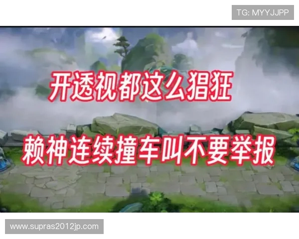 赖神复盘遭教练吐槽：聪明反被聪明误，粉丝复盘更适合你