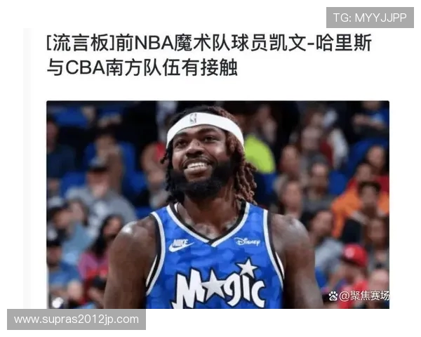 哈里斯半场登场12分钟5中2砍6分1板2助攻展现效率篮球赛场