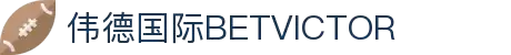 bevictor伟德官网-源自英国始于1946